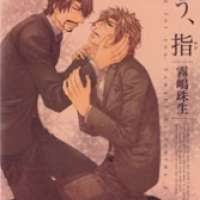  ����� Kou Yubi <small>Story & Art</small> 